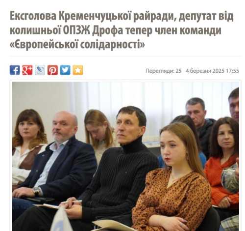 Партію Порошенка роздирають скандали: відпочинок на Мальдівах, годинники за 50 тисяч доларів і ОПЗЖ у керівництві, – експерт - INFBusiness