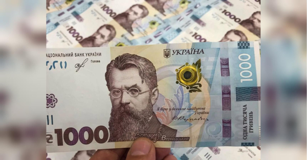 В Україні змінився ключовий показник для визначення пенсій: що відомо - INFBusiness