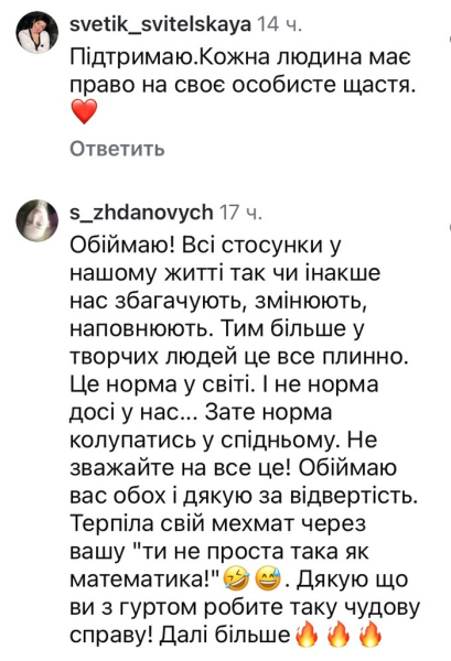 Так, ми перебували у стосунках: популярний співак шокував зізнанням - INFBusiness