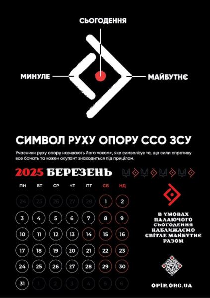 «Спротив. Відродження. Нове дихання. Це місце, де українська пісня стає маніфестом свободи», — директор легендарного музфестивалю «Червона Рута» - INFBusiness