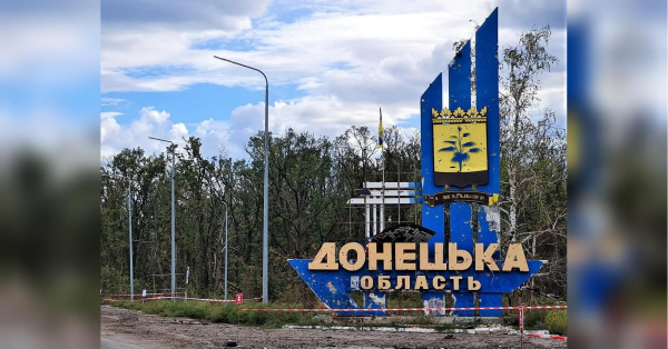 У пріоритеті Донецька область: за які п'ять міст регіону будуть найзапекліші бої - INFBusiness