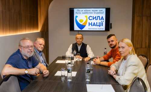 Думати про майбутнє України потрібно вже сьогодні - INFBusiness