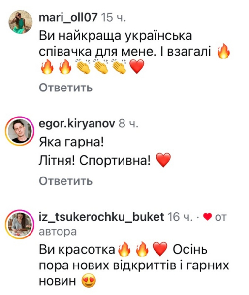 «Я все розкажу»: Наталія Могилевська заінтригувала мережу - INFBusiness