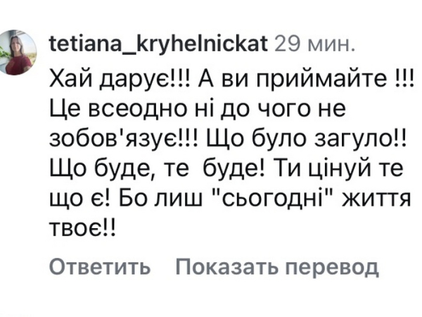 Повертатися ніколи не треба: популярна співачка вразила сюрпризом від колишнього - INFBusiness