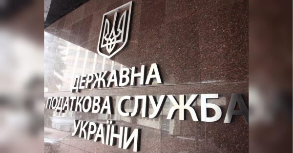 Час платити податки: у податковій нагадали, кому треба платити, поки в 2026-му році вони не зросли - INFBusiness