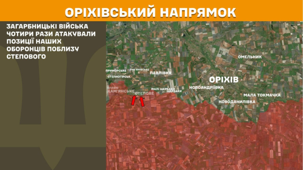 Ворог знову пішов у наступ: окупанти намагаються прорвати оборону біля Лимана і Покровська — Генштаб показав свіжі карти боїв - INFBusiness