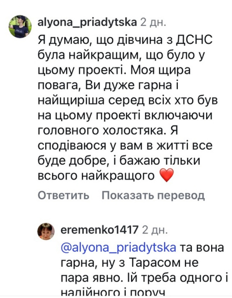 Стартував чотирнадцятий сезон романтичного реаліті «Холостяк». Нагадаємо, його головним героєм став популярний актор Тарас Цимбалюк, який вже двічі був одружений. Але, за словами Тараса, не втратив надію знайти справжнє кохання. Показ першої вечірки нового сезону вперше розтягнули на два епізоди. Нарешті, Холостяк визначився зі своїм вибором та обрав дівчат, які продовжать боротьбу за його серце. «Ми дуже розсварились»: всі подробиці першої Церемонії троянд на шоу «Холостяк» - INFBusiness