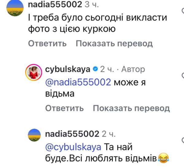 Може я відьма: популярна співачка вразила зізнанням - INFBusiness