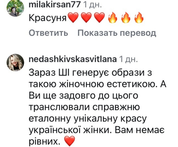 Немає рівних: відома актриса шокувала мережу - INFBusiness