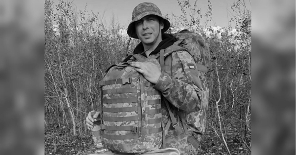 Понад вісім місяців вважався зниклим безвісті: на Харківщині попрощались з воїном, який загинув на Курщині - INFBusiness