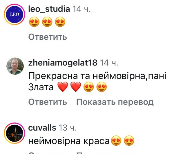 «Моє місце сили»: популярна співачка здивувала світлинами - INFBusiness