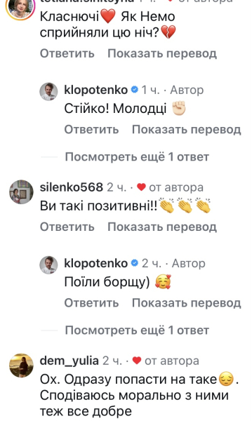 Пережили цю ніч з нами: до Києва приїхали переможці «Євробачення» - INFBusiness