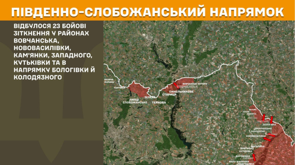 Ворог знову пішов у наступ: окупанти намагаються прорвати оборону біля Лимана і Покровська — Генштаб показав свіжі карти боїв - INFBusiness