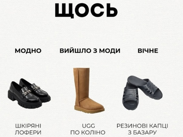 Популярний дизайнер Андре Тан, який показав головний образ осіннього сезону, назвав речі, які ніколи не вийдуть з моди. За словами Андре, вони є у гардеробі кожного. На своїй сторінці у соціальній мережі дизайнер поділився світлинами та дописом про те, що перестало бути актуальним, а що залишається, незважаючи на час. Залишаються «вічними»: відомий дизайнер назвав речі, які ніколи не вийдуть з моди - INFBusiness