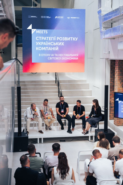 У Вінниці провели зустріч IT Meets: головна тема — майбутнє сервісного бізнесу та роль CEO - INFBusiness
