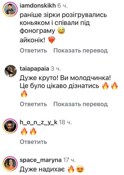 Зігрівались коньяком і співали під фонограму: Тіна Кароль здивувала своїх шанувальників - INFBusiness