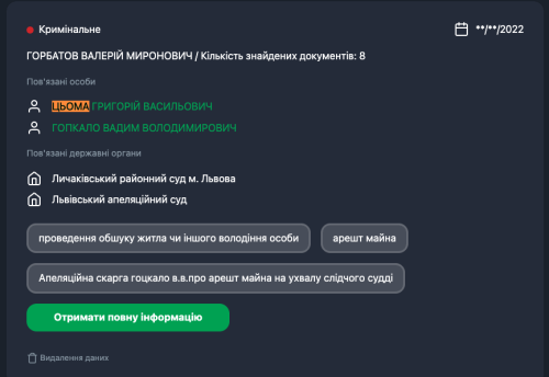 Партнер Аксьонова, який фінансував ДНР - INFBusiness