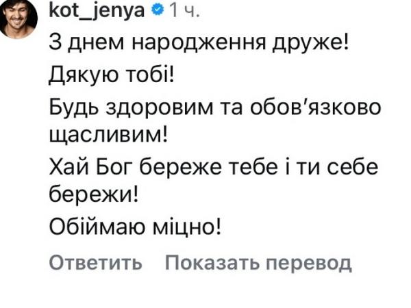 Квиток в один кінець: відомий танцюрист вразив мережу зверненням - INFBusiness