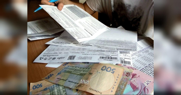 Українцям виплатять допомогу на оплату комуналки: хто може отримати 1 300 гривень - INFBusiness