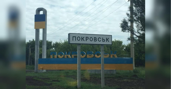 Покровський котел: ЗСУ розгромили російські війська та звільнили десятки населених пунктів - INFBusiness