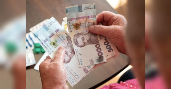 Індексація пенсій у листопаді: хто отримає більше - INFBusiness