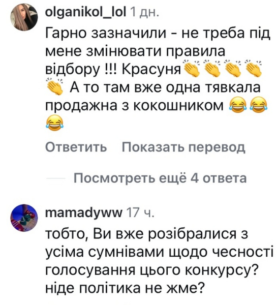 Вам і не снилося: популярна співачка несподівано подала заявку на Нацвідбір «Євробачення-2026» - INFBusiness