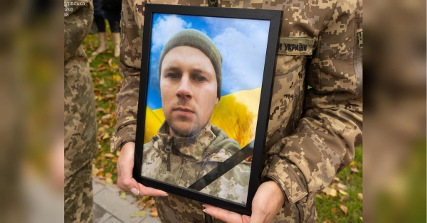 Мав великий бойовий досвід: на Дніпропетровщині загинув 35-річний командир з Львівщини - INFBusiness