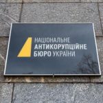 Статистика роботи — на рівні відділку поліції: експерт розкритикував кількість скерованих до суду проваджень від НАБУ - INFBusiness
