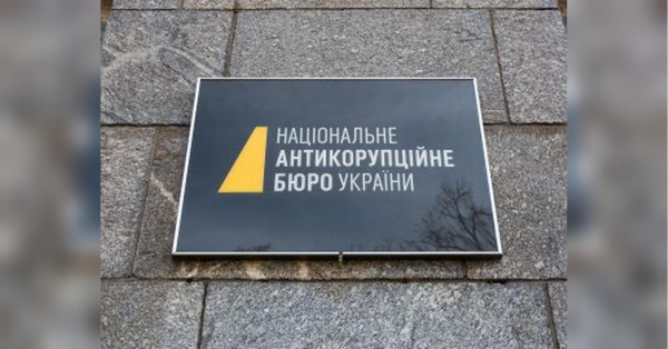 За 9 місяців цього року від НАБУ до суду надійшло фактично лише 65 проваджень з обвинувальними актами. Такий низький результат Бюро свідчить про повну неспроможність цього органу, написав відомий юрист, адвокат Олег Шрам. Статистика роботи — на рівні відділку поліції: експерт розкритикував кількість скерованих до суду проваджень від НАБУ - INFBusiness