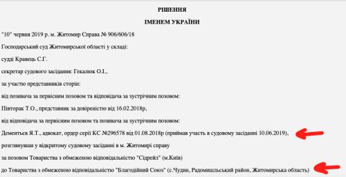 Партнер Аксьонова, який фінансував ДНР - INFBusiness
