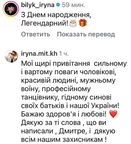 Квиток в один кінець: відомий танцюрист вразив мережу зверненням - INFBusiness