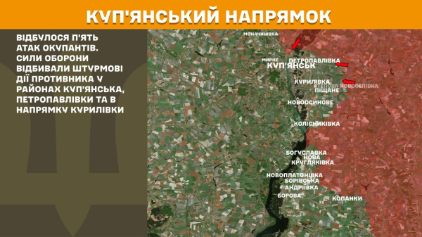 Ворог знову пішов у наступ: окупанти намагаються прорвати оборону біля Лимана і Покровська — Генштаб показав свіжі карти боїв - INFBusiness