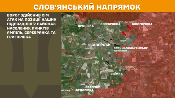 Ворог знову пішов у наступ: окупанти намагаються прорвати оборону біля Лимана і Покровська — Генштаб показав свіжі карти боїв - INFBusiness
