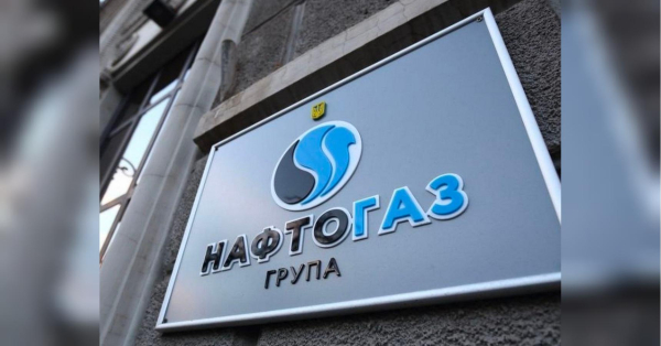 Газова безпека під загрозою: The Page про те, як «Укргазвидобування» провалює закупівлі труб - INFBusiness