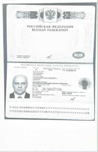 Труханов заявив, що через фейкові новини його можуть позбавити українського паспорту - INFBusiness