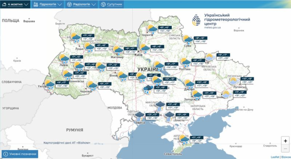 Теплі, але мокрі: на яку погоду чекати у вихідні дні 4 та 5 жовтня - INFBusiness