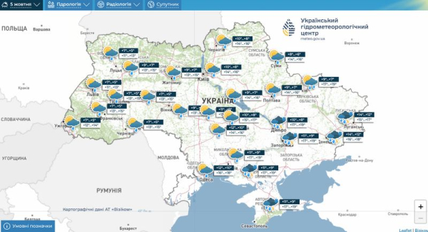 Теплі, але мокрі: на яку погоду чекати у вихідні дні 4 та 5 жовтня - INFBusiness