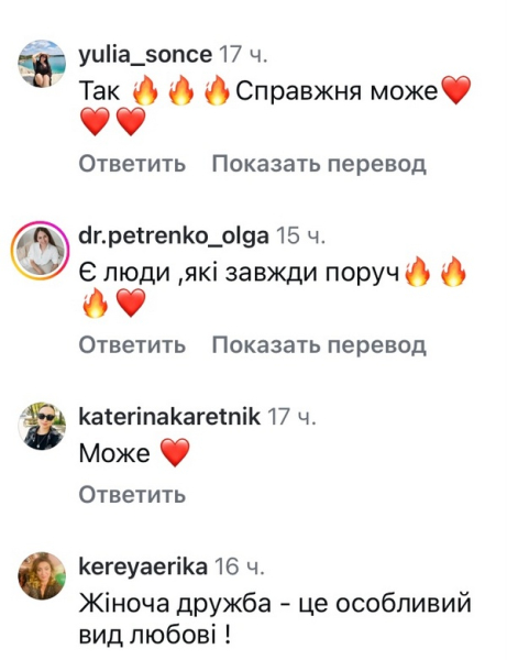 «Не вірю»: Ірина Білик заінтригувала несподіваним запитанням - INFBusiness