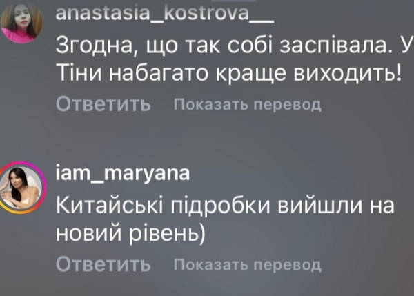 Мені потрібен юрист: Тіна Кароль звернулася до мережі - INFBusiness