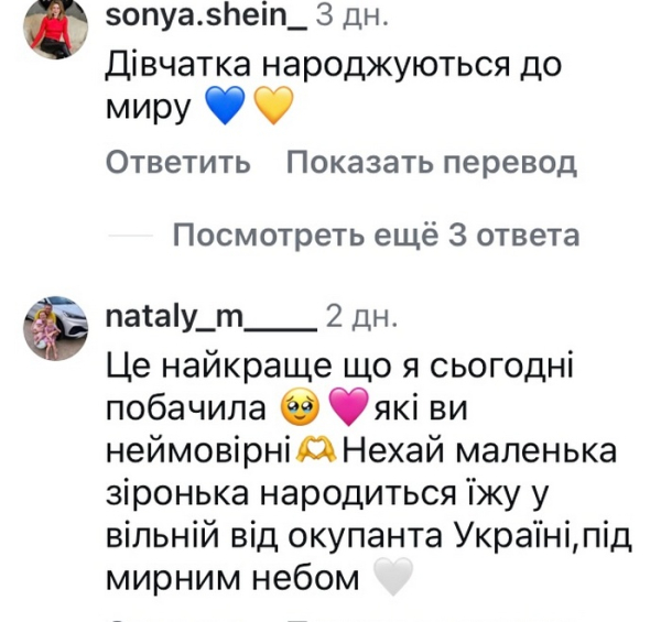 Народжуються до миру: відомий комік втретє стане батьком - INFBusiness