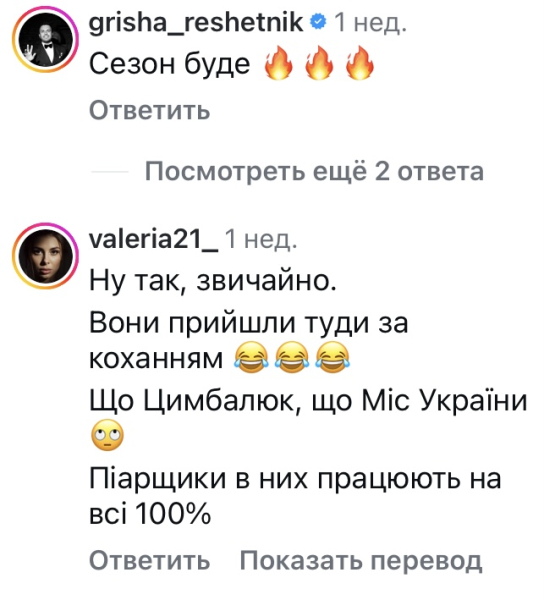 Буде вогонь: стало відоме імʼя красуні-учасниці «Холостяка» - INFBusiness