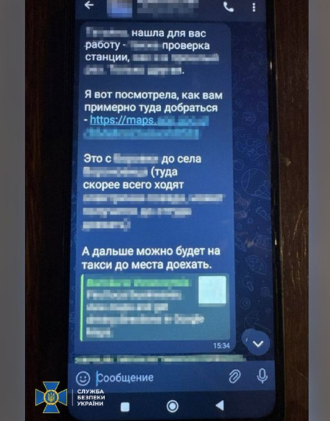На Вінниччині зловили коригувальницю російських ударів по енергетиці регіону (фото) - INFBusiness