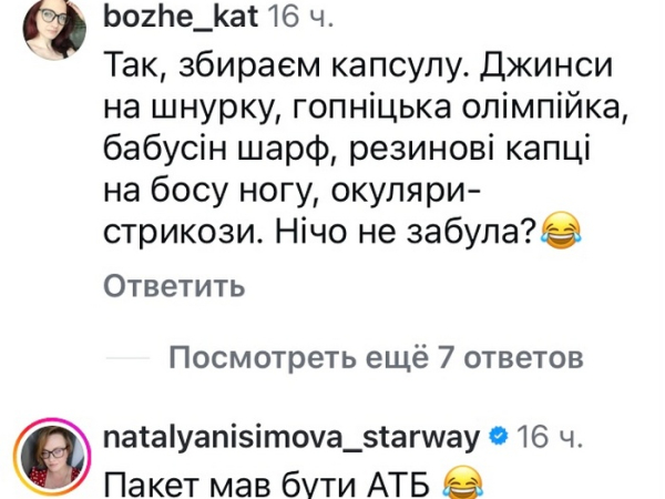 Популярний дизайнер Андре Тан, який показав головний образ осіннього сезону, назвав речі, які ніколи не вийдуть з моди. За словами Андре, вони є у гардеробі кожного. На своїй сторінці у соціальній мережі дизайнер поділився світлинами та дописом про те, що перестало бути актуальним, а що залишається, незважаючи на час. Залишаються «вічними»: відомий дизайнер назвав речі, які ніколи не вийдуть з моди - INFBusiness