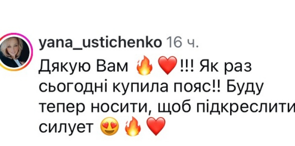 Не треба мучити себе: секрети образу для володарок пишних форм - INFBusiness