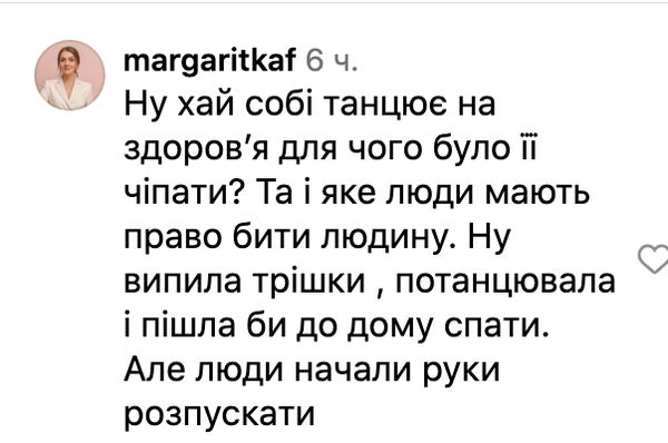 Глядачі побилися на концерті Бужинської у Миколаєві (відео) - INFBusiness