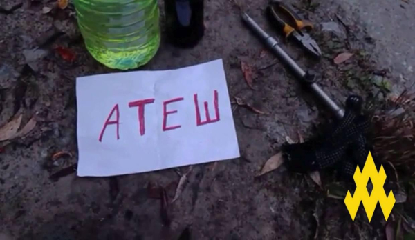 Партизани паралізували рух ворожої техніки: зброя та боєприпаси застрягли в дорозі (фото) - INFBusiness