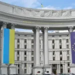 Україна закриває своє посольство у Гавані, - МЗС - INFBusiness