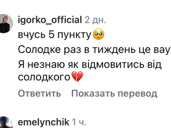 Раз на тиждень: популярна співачка поділилася своїми звичками у харчуванні - INFBusiness