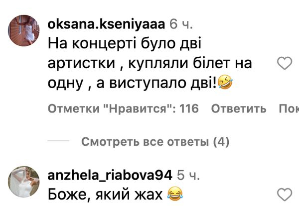 Глядачі побилися на концерті Бужинської у Миколаєві (відео) - INFBusiness