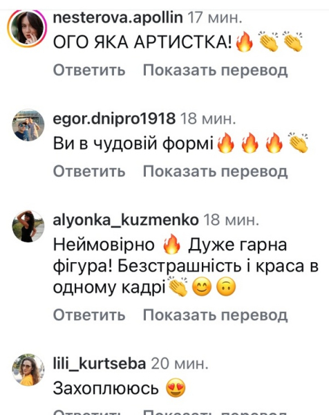 Популярна акторка, зірка серіалу «Спіймати Кайдаша» Антоніна Хижняк, яка нещодавно відреагувала на черговий ракетний обстріл столиці, шокувала мережу. Відомо, що зараз Антоніна разом зі знімальною командою знаходиться за кордоном, де триває робота над повнометражним фільмом. На своїй сторінці у соціальній мережі Хижняк поділилася світлинами з короткого відпочинку між зйомками. За словами акторки, вона «розряджає» своє тіло йогою та перебуванням на самоті. «Вау!»: популярна акторка шокувала своїм тілом (фото) - INFBusiness